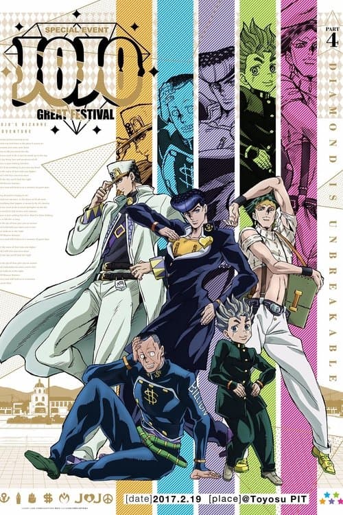 Diamond Is Unbreakable poster