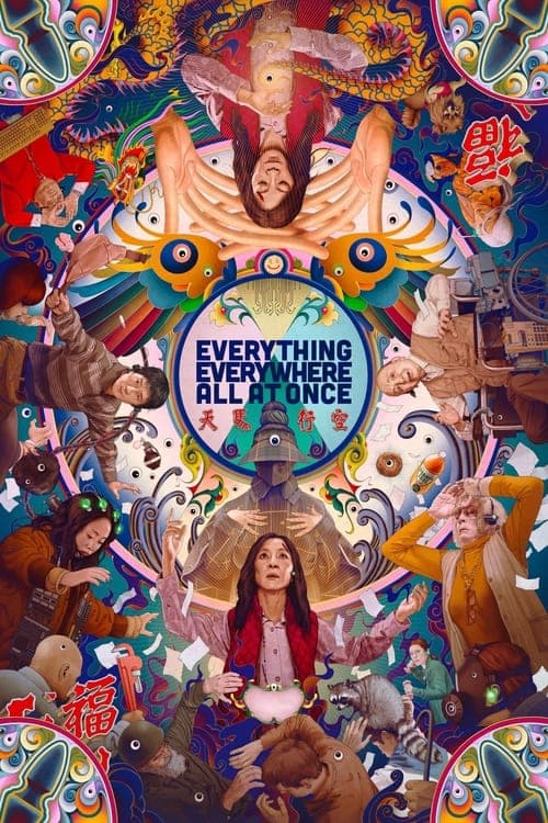 Everything Everywhere All at Once artwork