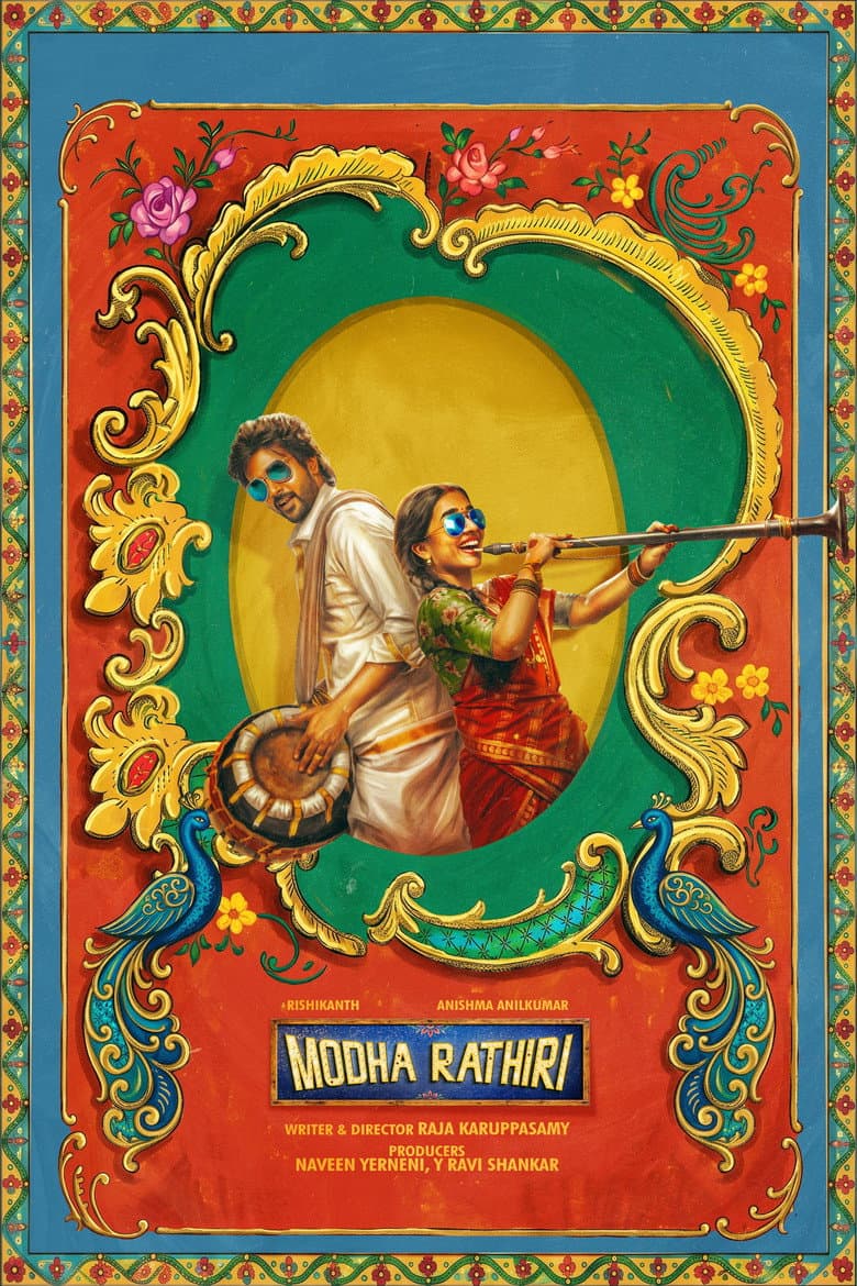 Modha Rathri cover