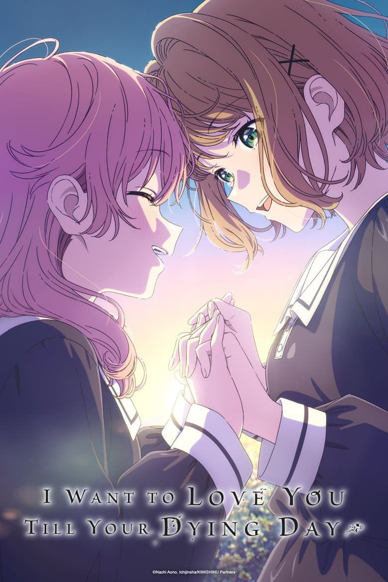 I Want to Love You Till Your Dying Day cover